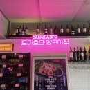 왕십리약국 이미지