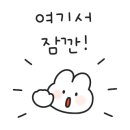 힐스봄봄공인중개사사무소 이미지