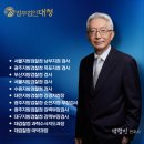 법무법인대청 - 수원시 영통구 광교중앙로248번길 101 | 법무법인대청