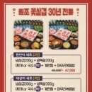 수영냉삼 부천점