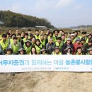 당동2리 이미지