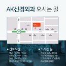 강남신경외과의원 이미지