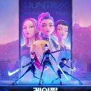 지에스25삼각사랑점 | 트민녀의 gs25 케데헌 콜라보 삼각김밥 후기 (feat.띠부씰)