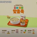 본죽(망월사역점)
