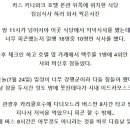 호탄(영) 이미지