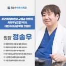 정송우바른이치과의원 네이버블로그