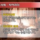 성탄 예술제 (감곡 매괴성모순례지 성당) 이미지