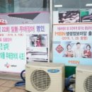 아산짚불꼼장어 이미지