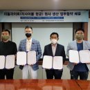 한국환경개발㈜ 이미지