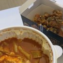 내돈내산 맘스터치 신메뉴 | 흑백 요리사 에드워드리...빅싸이순살맥스 솔직 후기 (feat. 엽기 떡볶이)