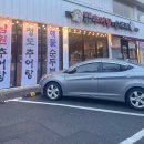 G7마트 구미점