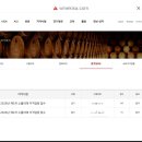 프리바다 | KISA 한국국제소믈리에 와인 자격증 필기,실기 홀로 준비후 합격후기