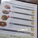 (주)한국인삼중앙회 | 을지로입구역 맛집 후기, 56년 전통 명동 백제삼계탕에서 든든한 보양 한 끼