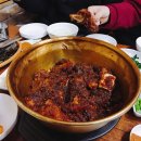 동촌갈비