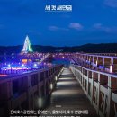 은파호수공원 이미지