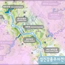 섬진강 자전거길 이미지
