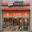 사랑찬방