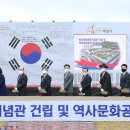 3.1역사공원 이미지