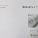 성악교실 발표회 이미지