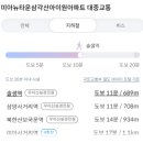파리바게뜨 미아풍림점 네이버블로그