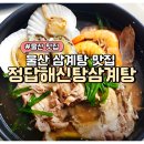 삼산로L 이미지