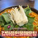 사세충열로 | 강마을 민물매운탕 솔직 리뷰, 와동맛집 중 가성비 최고인 이유