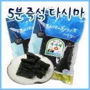 제이물산