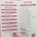 참새네 | #전남 광양, 3.14(토) 광양매화축제 후기/팜플렛/매화축제주차장/매화축제후기/신원둔치주차장/매화...