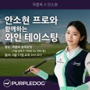 올해 프로님 첫 공식 행사 안내해드립니다 :) 이미지