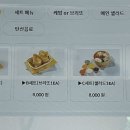 기버케밥 이미지