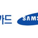 삼성카드(주) 이미지