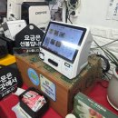 진삼미쫄면