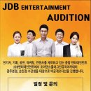 와이지실용음악학원