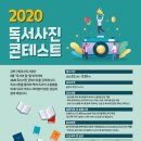 금천구립독산도서관 이미지