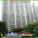 12.신일APT 이미지