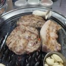 호남고기마을 네이버블로그