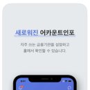 인포 이미지