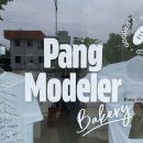 군산 빵집 팡모들러베이커리 후기