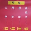 단골연탄갈비