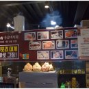 안녕후포리 이미지