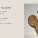 호근경로당 이미지