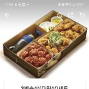 자담치킨 흥해초곡점 이미지