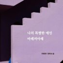 아레 이미지