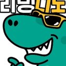 리빙톡톡