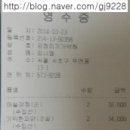 강정이 기가막혀 양재우면점