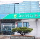 새김천농협개령지점 네이버블로그