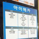 참손길지압힐링센터수원역점 이미지
