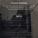 디너씨어터