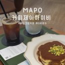 제이아이비 | 마포역 카페 추천 버터크림라떼 유명한 카페제이아이비 후기