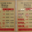 루루테라피